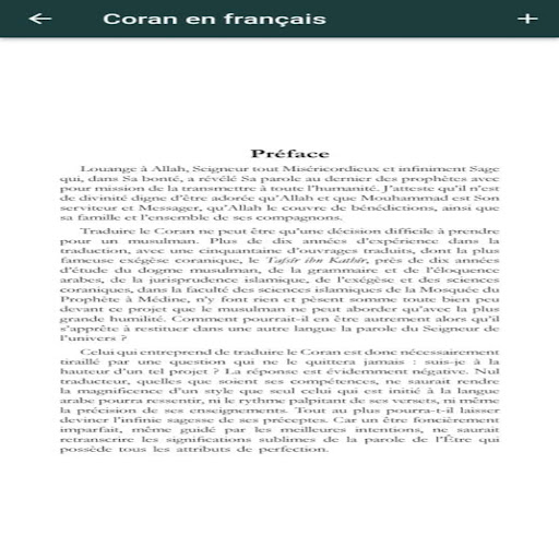 Le Coran Français Arabe Screen 3