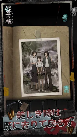 Game screenshot 死霊の棺 - 心霊怪談恐怖物語呪い影の密室邪悪な脱出ゲーム mod apk