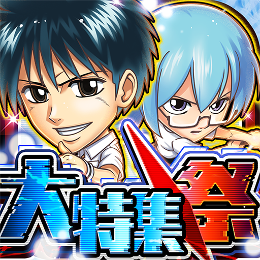 ジャンプチ ヒーローズ ジャンプのパズルrpg Apps Op Google Play