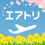 Cover Image of ダウンロード エアトリ:格安航空券を検索・比較 5.36.0 APK