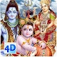 4D All Bhagwan App & Live Wallpaper ดาวน์โหลดบน Windows