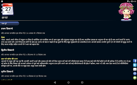 स्क्रीनशॉट की इमेज