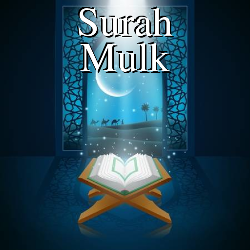 Surah Mulk