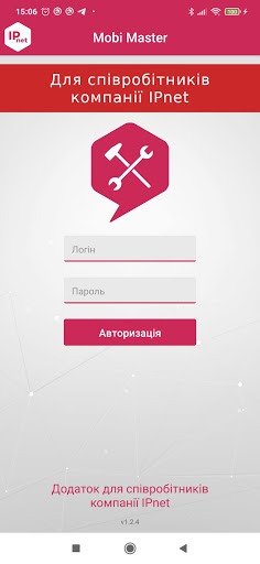 Mobi Master Screen 3