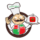 المطبخ المغربي icon