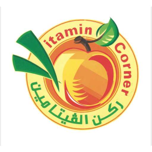 Vitamin Corner logo