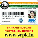 Sarkari Rozgar Protsahan Kendra(india) | SRPK icon