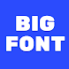 フォントサイズ, Font Resizer,ビッグフォント