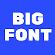 フォントサイズ, Font Resizer,ビッグフォント Windowsでダウンロード