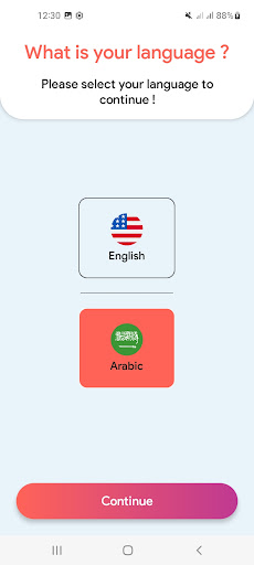 الكهف بصوت العفاسي بدون نت Screenshot 2 - AppWisp.com