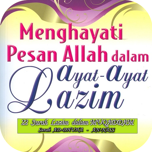 22 Surah Lazim - SURAH HAFAZAN  Icon