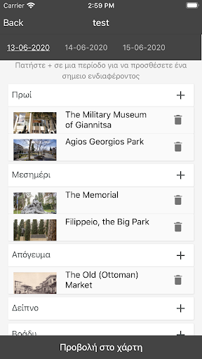 Cityguide Pella Screen 3