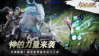 Game screenshot 战玲珑2 - 百倍返利 hack