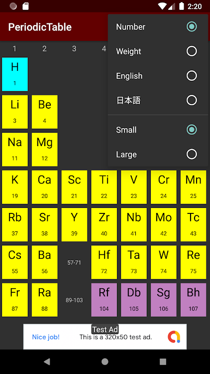Periodic Table - 1.0 - (Android)