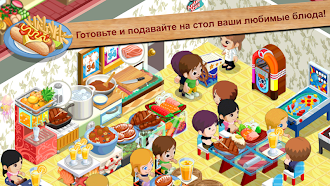 Game screenshot История ресторана: Основатели hack