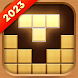 Wood Block - Sudoku Puzzle