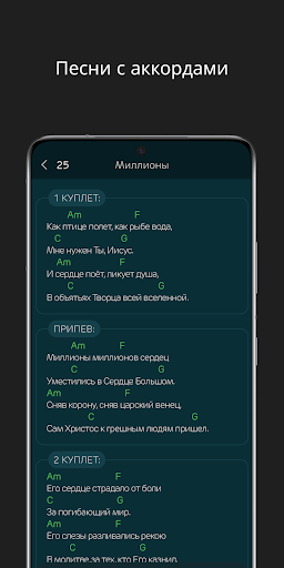 Сборник песен (ХМК + YK) Screen 2