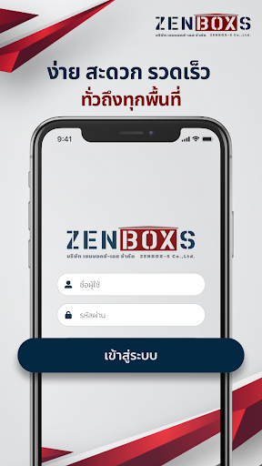 Android application Zenboxs screenshort