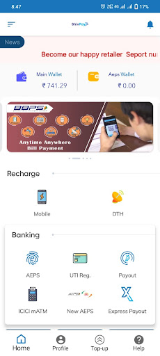 Shivpay Online Screen 2