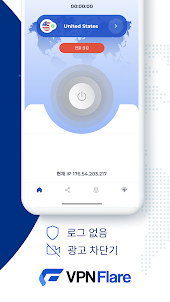 KOREA VPN FLARE - 안전하고 빠른 VPN