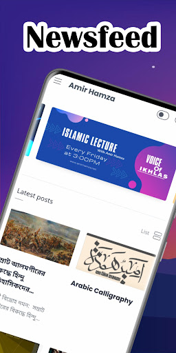 Android application Amir Hamza Net screenshort