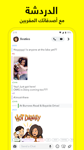 Snapchat سناب شات 2