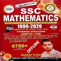 Rakesh Yadav Math Book 9700+