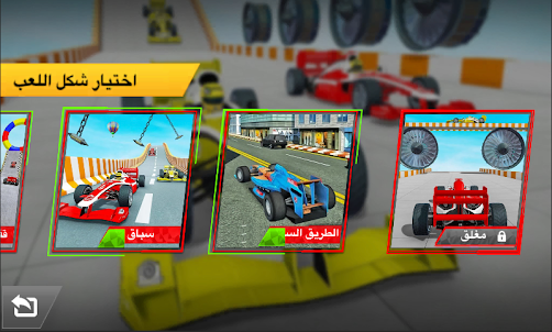 هجولة