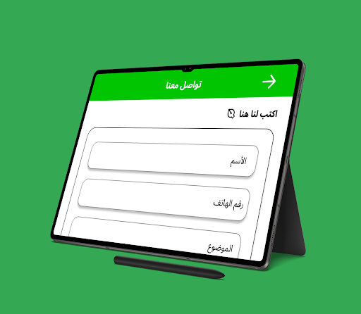 جمعية البر بأبها