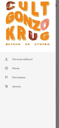 КУЛЬТ FAMILY Screen 3