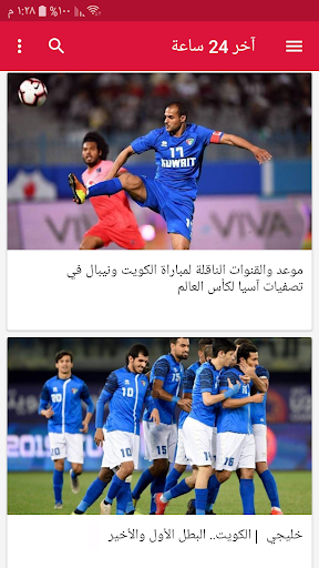 كورة كويتية - الدوري الكويتي Screenshot 4 - AppWisp.com