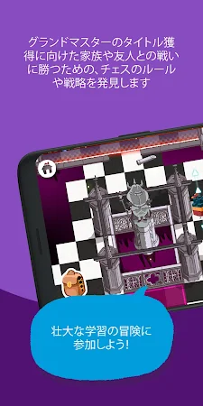 Game screenshot Kahoot! チェスを学ぼう：DragonBox apk download