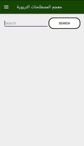 Kamus Istilah Pendidikan 3 Bah