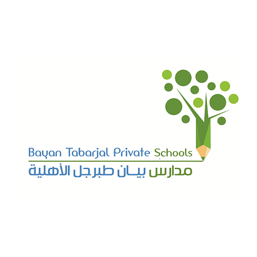 Bayan Tabarjal Private Schools logo