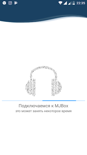 Android application MJBox screenshort