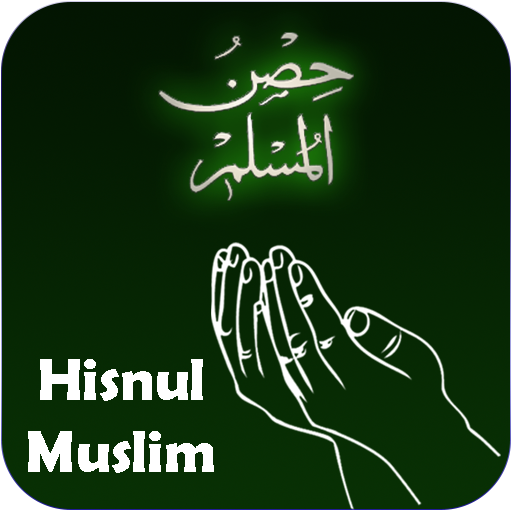 Hisnul Muslim Du'as 1.0 Icon