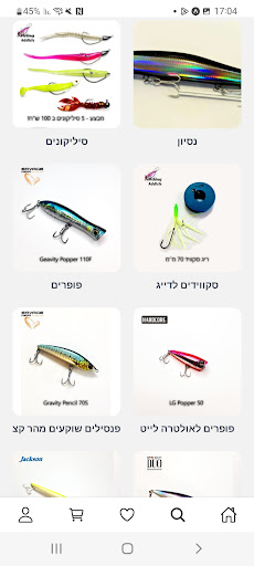 Fishing Addicts Screen 3
