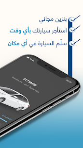 iDrive Smart Mobility APK for Android Download 2