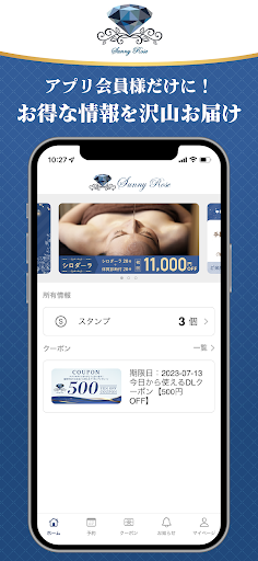 Android application Sunny Rose screenshort