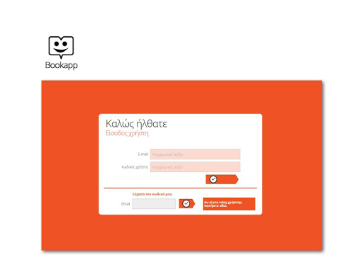 Android application Klett Book App screenshort
