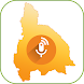 Radios De San Juan Argentina - Androidアプリ