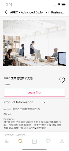 hkibac Screen 3