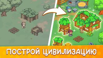 Game screenshot Stone Age: Выживай и строй! mod apk