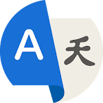 Cover Image of Download Translate All Language - Voice Text Translator 1.5.5 APK