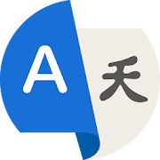 Translate All Language – Voice Text Translator For PC – Windows & Mac Download