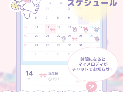 √100以上 iphone マイメロ クロミ 壁紙 241564