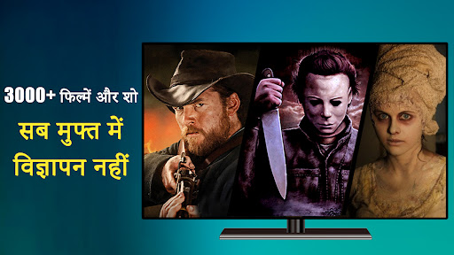 ऐप पूर्वावलोकन