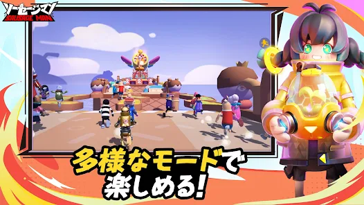 ソーセージマン Google Play のアプリ