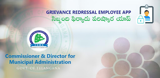 CDMA Municipal Staff Telangana