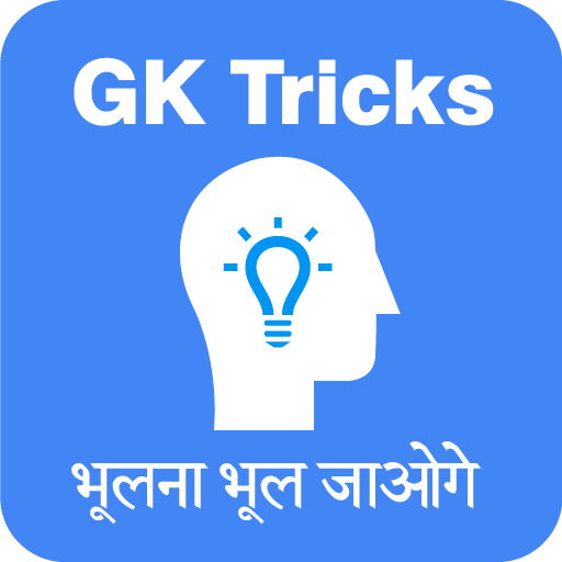 Gk Tricks Hindi and English 1.0 Icon